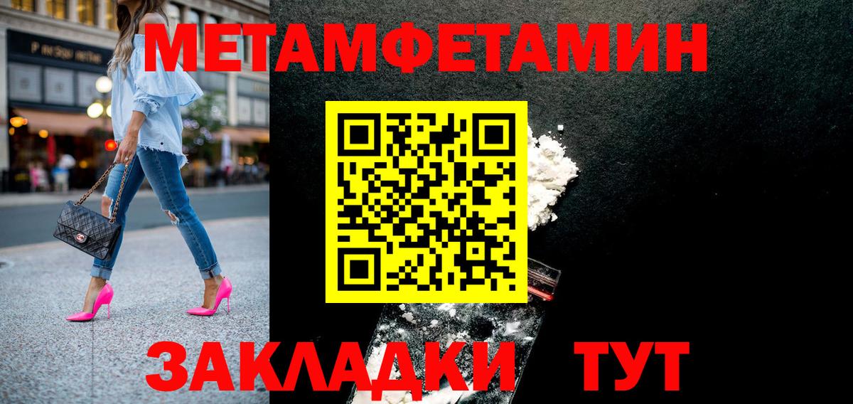 Амфетамин Premium Реж