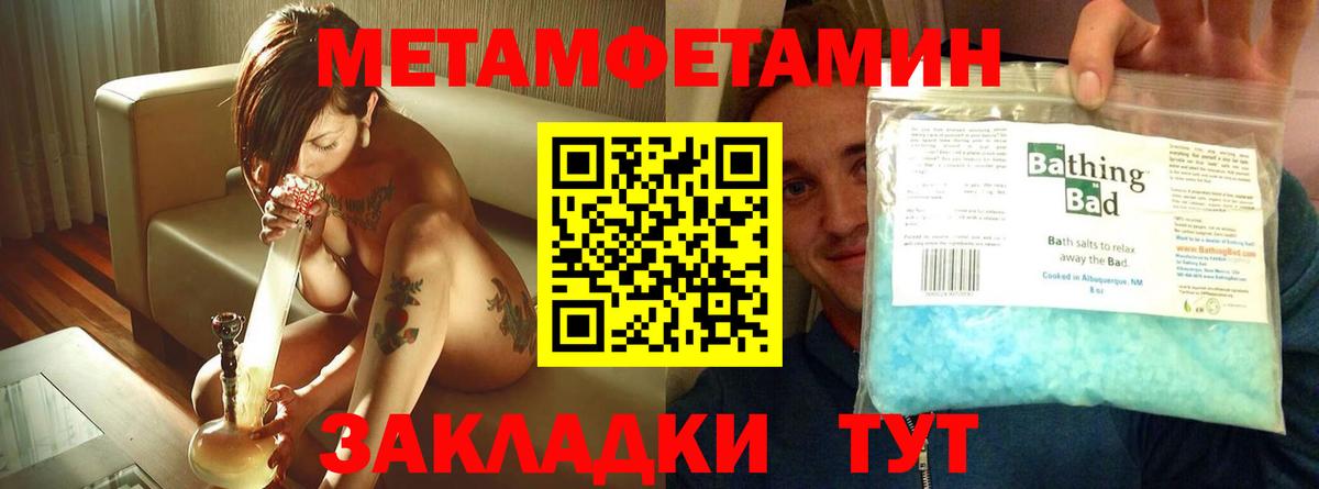 Реж  АМФЕТАМИН 98%  Amphetamine  Вход с VPN 