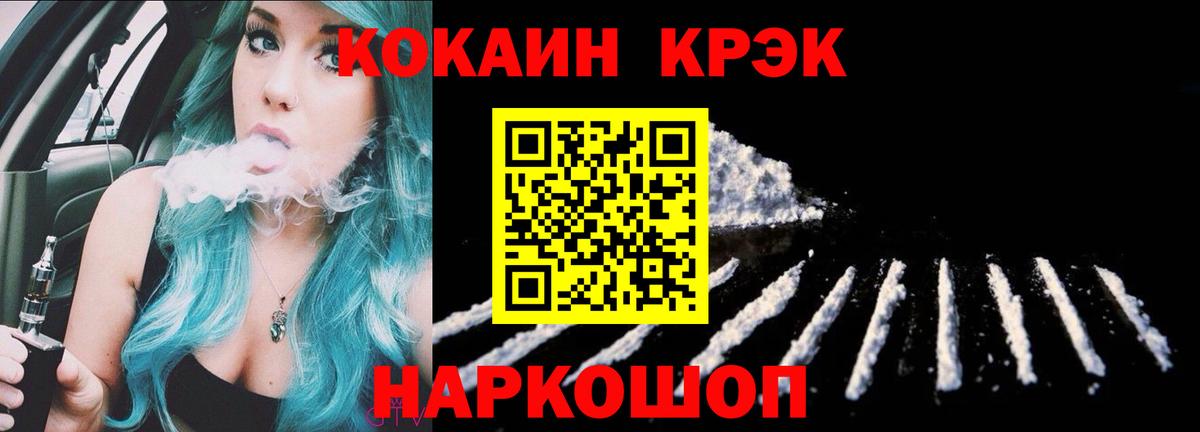 COCAIN  Вход с VPN  Реж  COCAIN 97% 