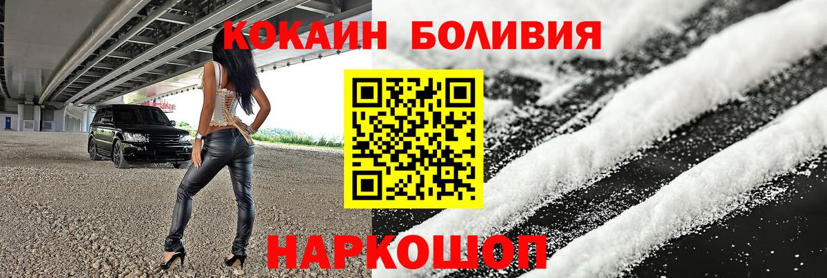 Cocaine VHQ Реж