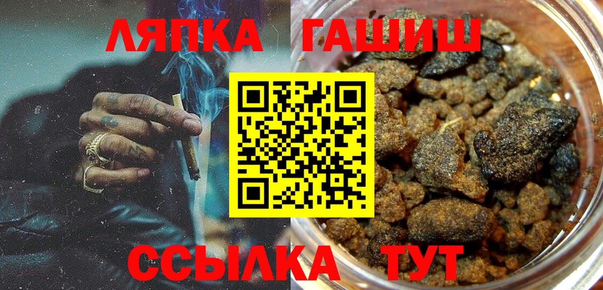 ГАШИШ гашик  ГАШ ice o lator  Реж  ГАШИШ  Вход с VPN 