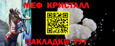 бутират Обнинск