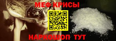 мефедрон мука Первоуральск