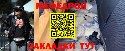 скорость mdpv Партизанск