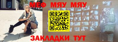 мет Обь