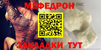 молекула духа Нягань