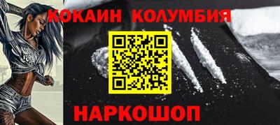 мет Обь