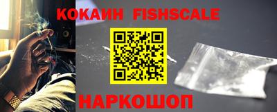 бутират Обнинск
