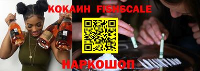 молекула духа Нягань