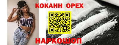 мет Обь