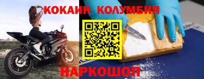 мет Обь