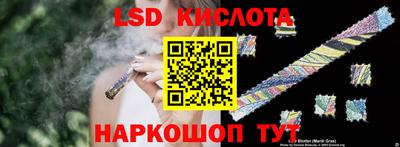 мет Обь