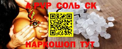 ГАЛЛЮЦИНОГЕННЫЕ ГРИБЫ Пенза