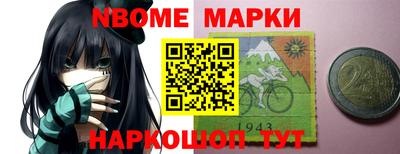 молекула духа Нягань