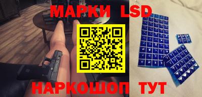 ГАЛЛЮЦИНОГЕННЫЕ ГРИБЫ Пенза