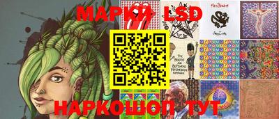 бутират Обнинск
