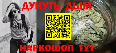молекула духа Нягань
