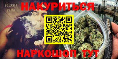 мефедрон мука Первоуральск