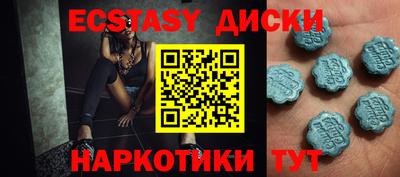 бутират Обнинск