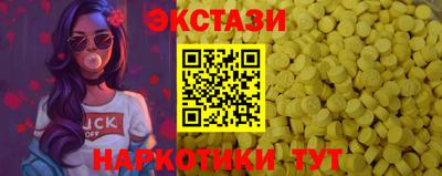 ГАЛЛЮЦИНОГЕННЫЕ ГРИБЫ Пенза