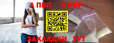 бутират Обнинск