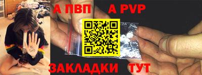мет Обь