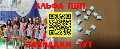 бутират Обнинск