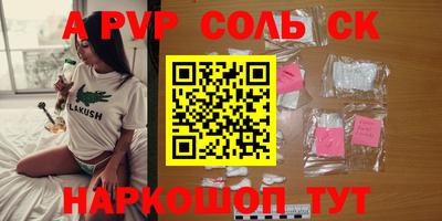 ГАЛЛЮЦИНОГЕННЫЕ ГРИБЫ Пенза