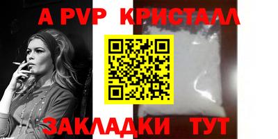 молекула духа Нягань
