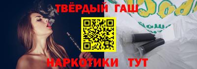 бутират Обнинск