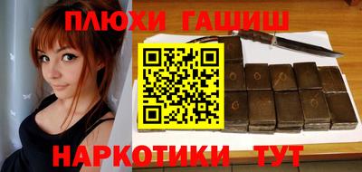 молекула духа Нягань
