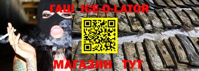 бутират Обнинск