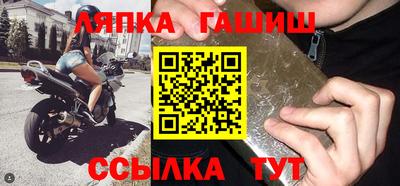 бутират Обнинск