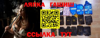 мет Обь