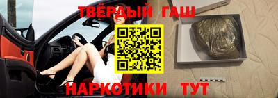 бутират Обнинск