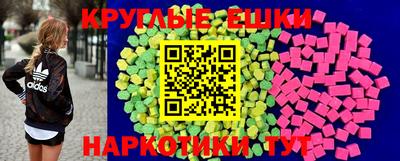 молекула духа Нягань