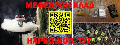 молекула духа Нягань