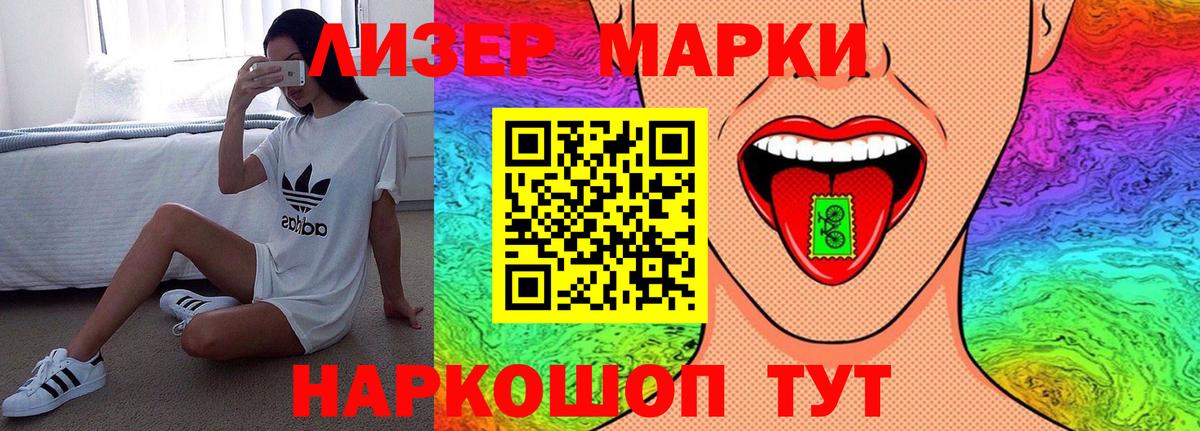 LSD-25 экстази кислота Реж