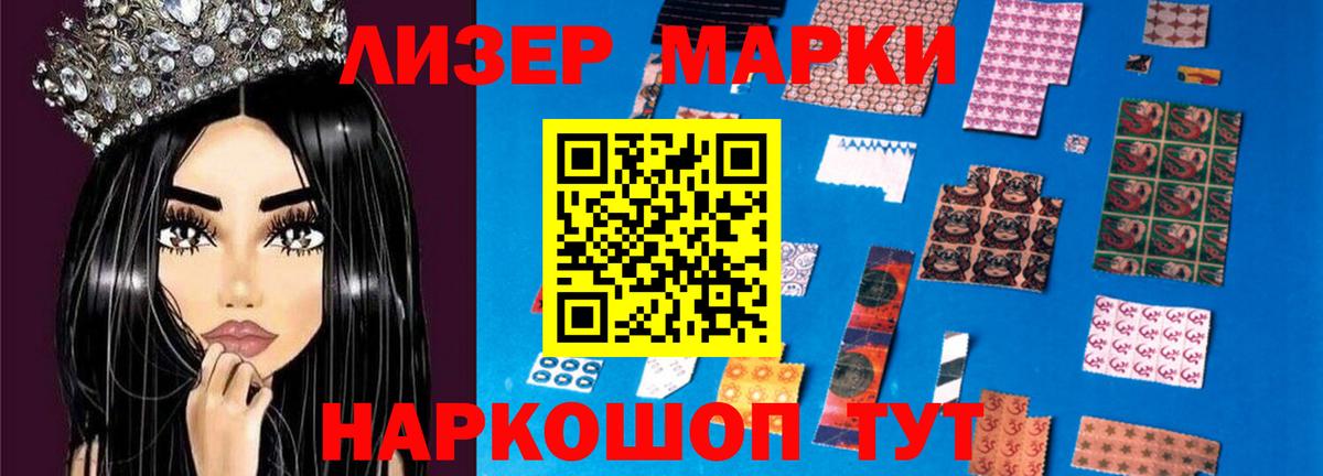 Реж  LSD-25 экстази ecstasy  Вход с VPN  LSD-25 экстази кислота 