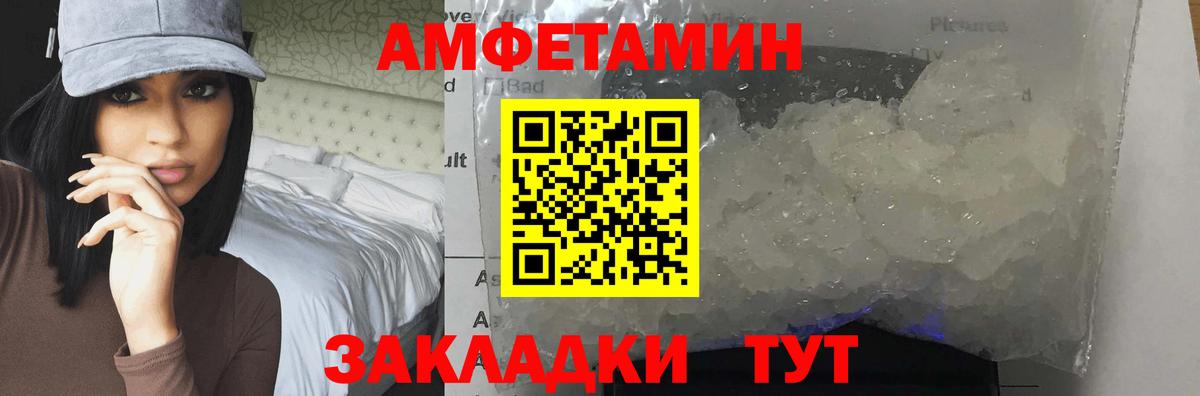 МЕТАМФЕТАМИН  Вход с VPN  Метамфетамин кристалл  Реж  Метамфетамин кристалл 