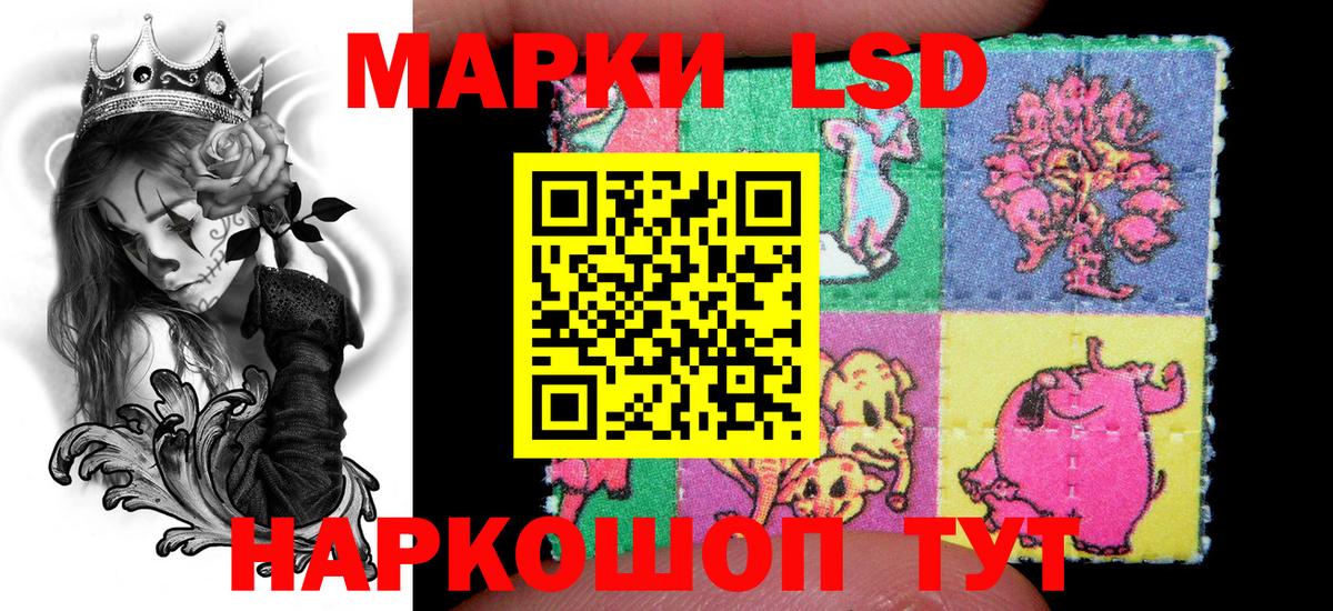 Реж  Марки NBOMe 1500мкг  Наркотические марки  Вход с VPN  Марки NBOMe 1500мкг 