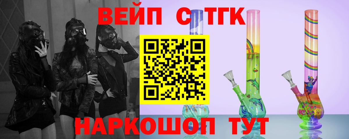 Дистиллят ТГК концентрат Реж
