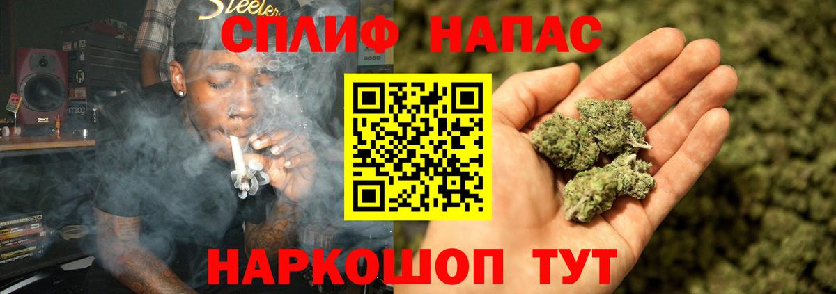 Каннабис Ganja Реж
