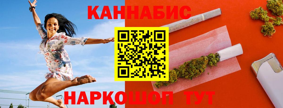 МАРИХУАНА тримм  МАРИХУАНА White Widow  МАРИХУАНА марихуана  Бошки марихуана LSD WEED  Вход с VPN  Реж 