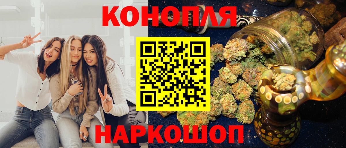 Гашиш  Реж  Вейп ТГК  Alpha PVP СК кристаллы  МЕТАМФЕТАМИН  МЕФ   Codein  Марихуана  Cocaine  Вход с VPN 