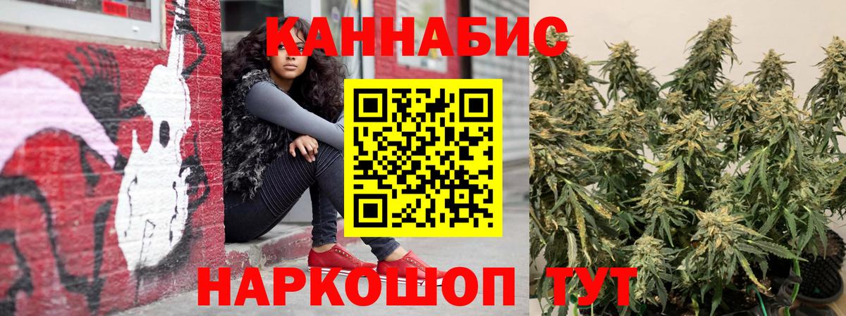Мефедрон Реж
